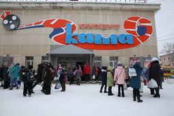 Киноцентр "Кама" в 9-й раз стал местом проведения ежегодной новогодней акции ООО "Газпром трансгаз Чайковский" для детей социозащитных категорий