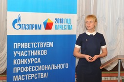 Выступает Наталья Шархимуллина — победитель в номинации «За шаг до пьедестала»