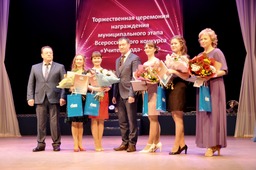 Снимок с победителями конкурса. Крайний слева — глава Чайковского городского округа Юрий Востриков