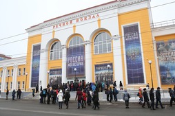 12 декабря в г. Перми открылся исторический парк "Россия — моя история"